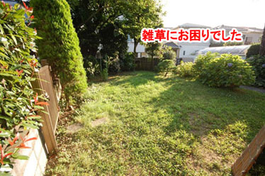 石張り 石貼り で雑草の生えない和風モダンのお庭 ブロック塀修理 施工事例 神奈川県藤沢市