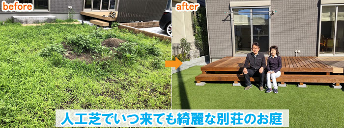 庭の管理に手間がかけられない別荘に最適！水やり＆草取り不要の人工芝のお庭～砂利の庭をおしゃれに雑草対策,砂利の庭を変えたい,土の庭どうにかしたい,土の庭雑草対策,砂利リフォームstep3-6.＋人工芝生で一年中緑をキープ。奥様が大好きなバラが似合うオシャレな庭に！～神奈川県,鎌倉市,横浜市,川崎市,相模原市,藤沢市,茅ヶ崎市,厚木市,大和市,海老名市,小田原市,二宮町,大磯町,寒川町,平塚市