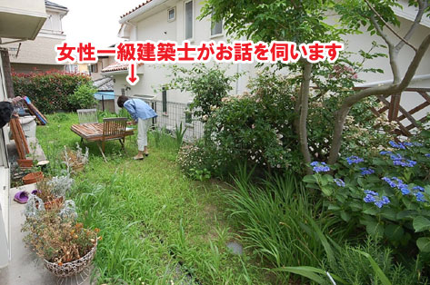 雑草にお困りのお庭がオシャレで可愛いレンガのお庭に 神奈川県川崎市