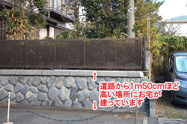 擁壁工事 ようへき工事 型枠ブロック塀工事 施工例 神奈川県藤沢市