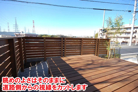 神奈川県横浜市 バーベキュー（bbq BBQ）の出来るウッドデッキ、日よけ屋根テント施工事例