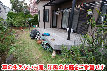 憧れのレンガのお庭に 和風のお庭がレンガ張りの洋風ガーデンに変身 施工事例 神奈川県横浜市戸塚区
